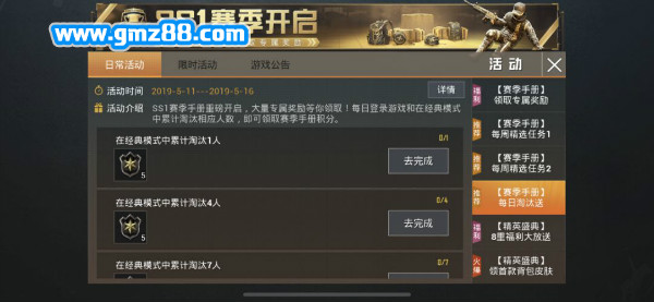 澳門(mén)最準一碼100,全免費指南詳解_FXI645.45飛升