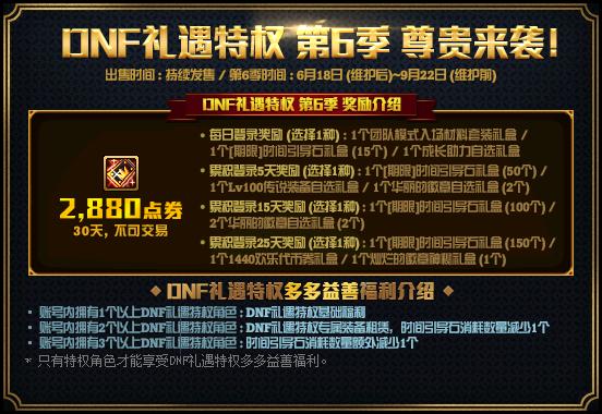 澳門(mén)一碼中精準一碼免費中特論壇,最佳精選解釋_GVO858.66旗艦版
