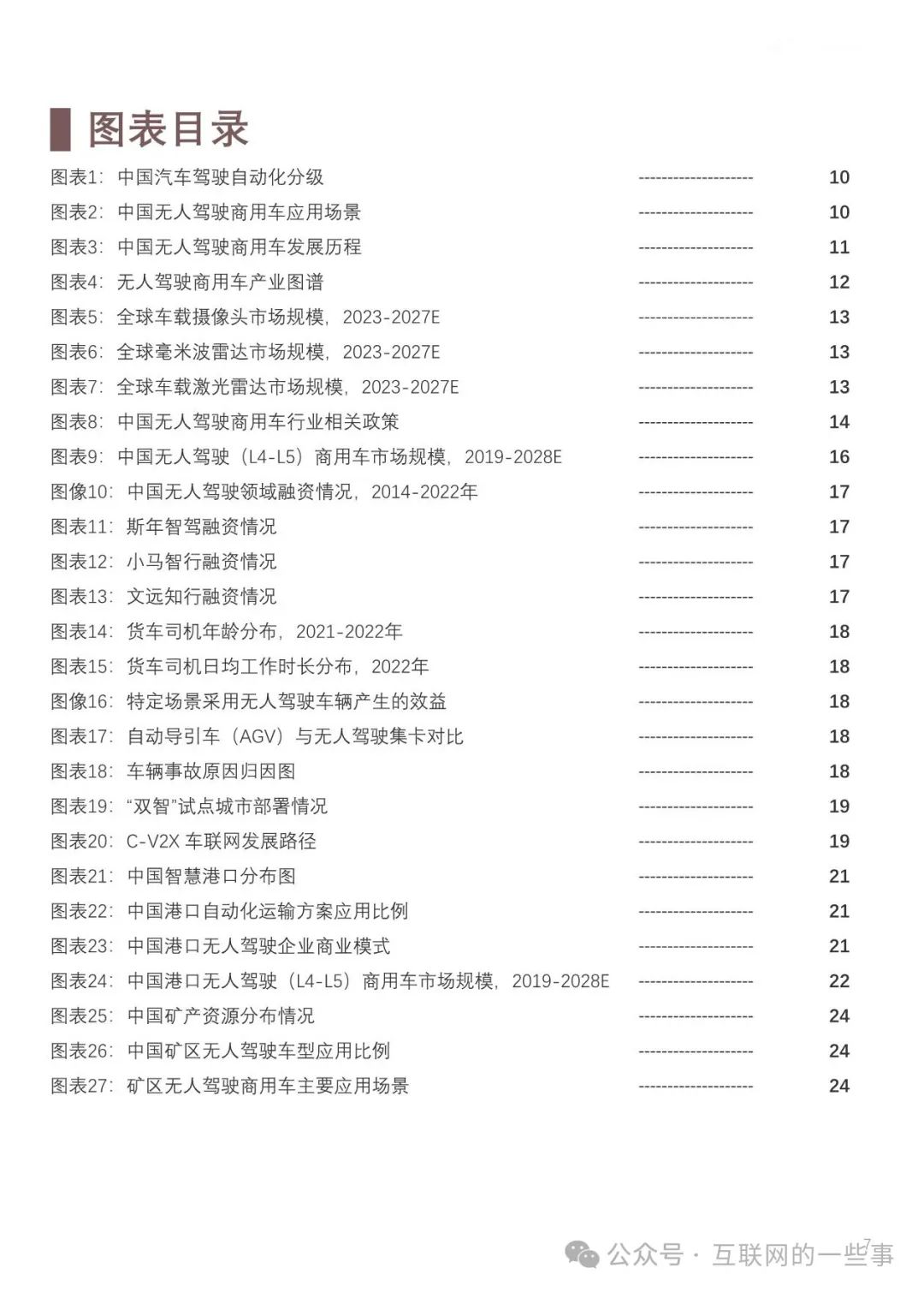 2024澳門(mén)每日好運彩集下載，政策解讀_媒體版FWH379.12