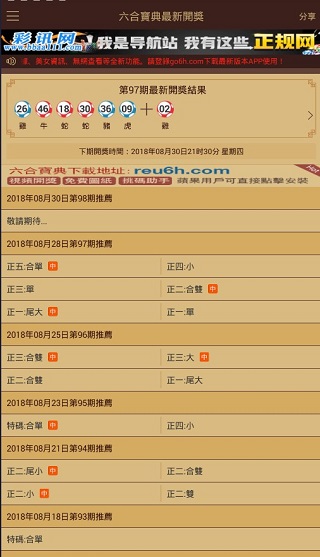 7777788888精準管家婆彩,科學(xué)基本定義_LDP357.99旗艦版