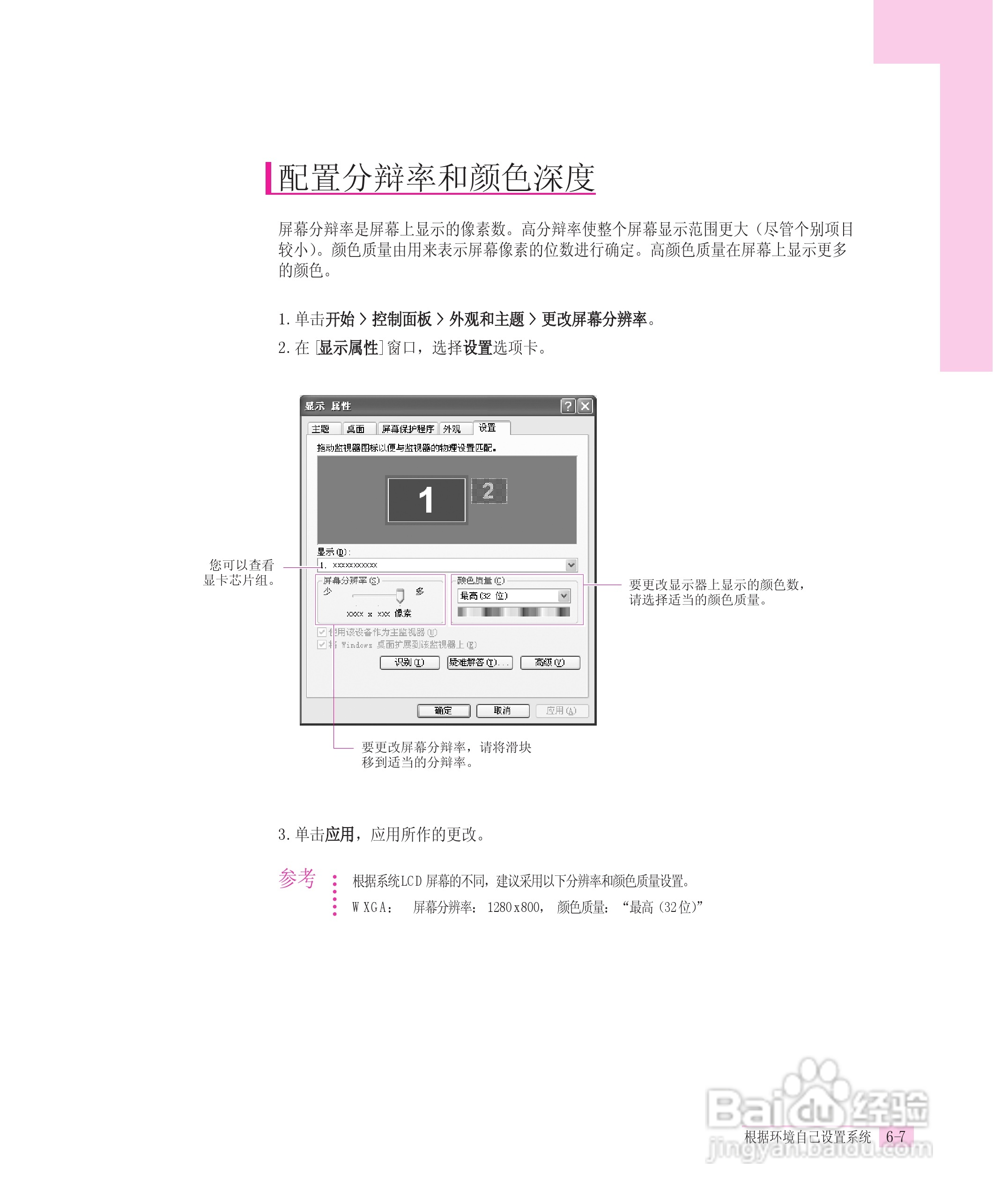 “澳新每日開(kāi)獎免費資料檢索，圖庫實(shí)時(shí)鑒賞_探秘三星界QWX113.23”
