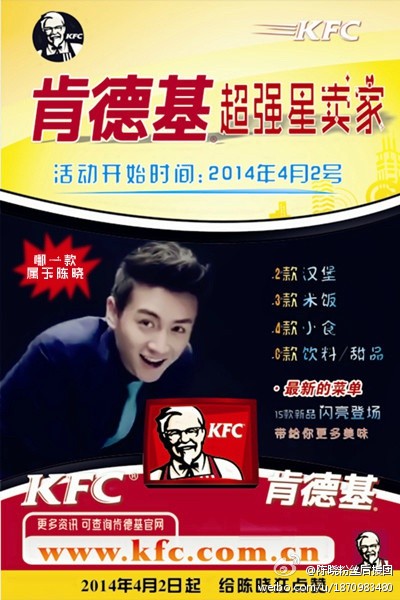 KFC77.288明星版：全年正版資料全免，全方位診斷解決方案
