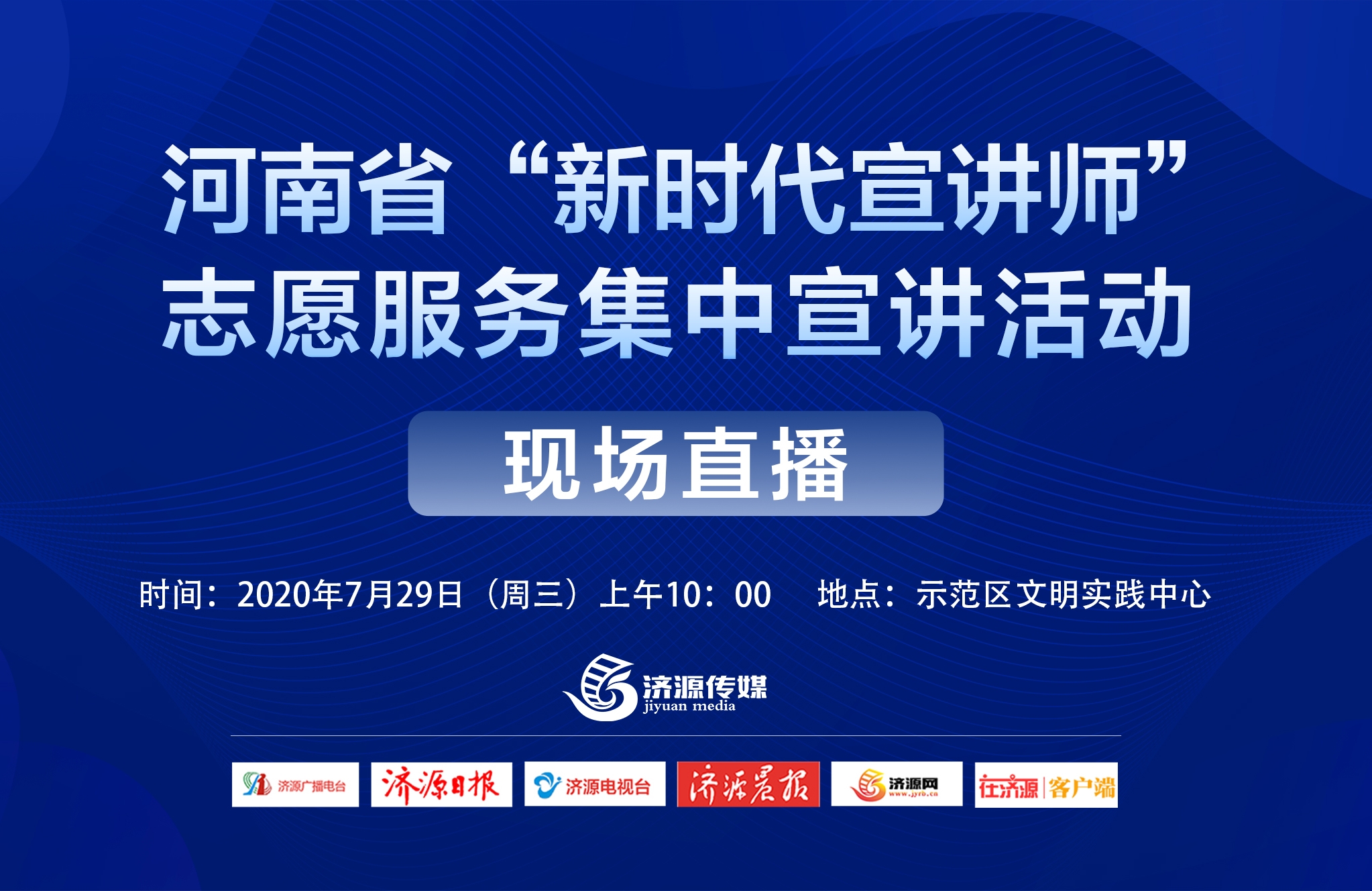 澳門(mén)4949開(kāi)獎直播實(shí)況，YNW61.694工具版現場(chǎng)驗證
