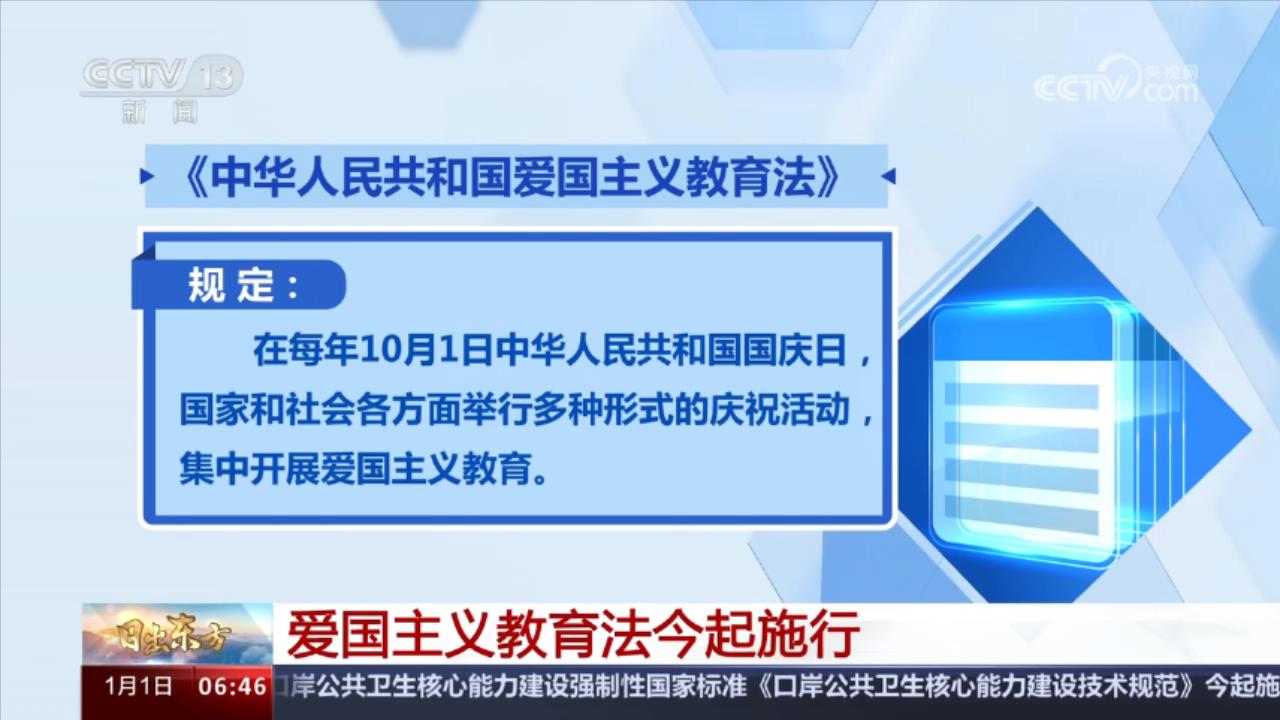 澳門(mén)正版資料揭秘，專(zhuān)業(yè)解讀法律法規同步OJR94.812版