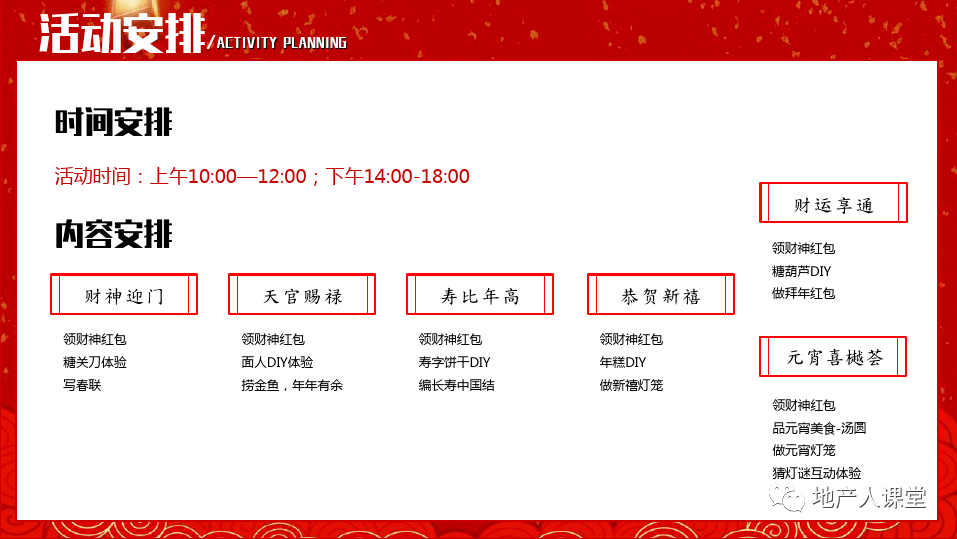 2024新奧開(kāi)獎?dòng)涗浀?6期：互動(dòng)策略與UBH47.566隨機版本呈現
