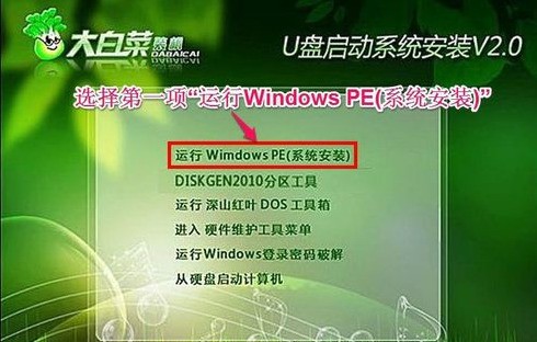 管家婆一碼必中，精準系統方案打造_ZEQ61.128頂級版