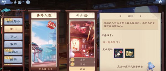 澳門(mén)秘籍免費分享，HPQ61.562時(shí)尚版高效攻略