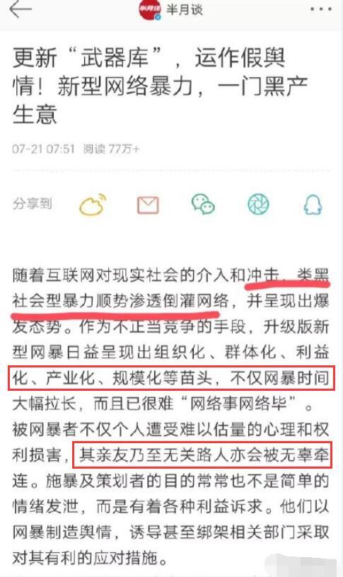 官妻獨享：一碼一肖資料庫，極速執行策略_FQC47.780靜雅版