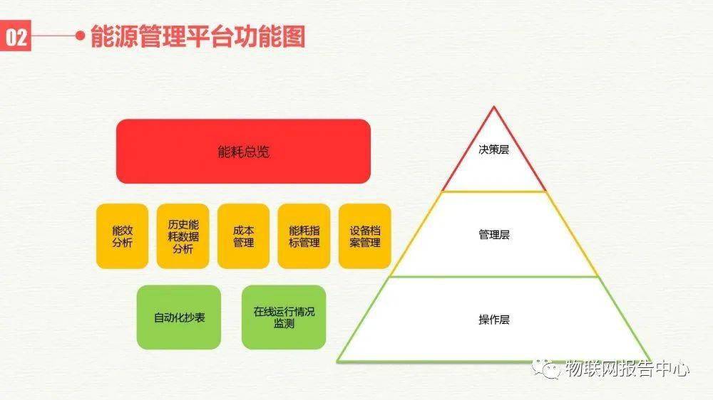 2024年澳門(mén)必中一肖32期解析，揭秘數據策略運用_IKT94.348特色版