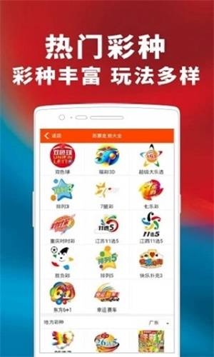 管家婆精準一碼紅料揭秘，科學(xué)解讀分析之JXF47.820尊享版