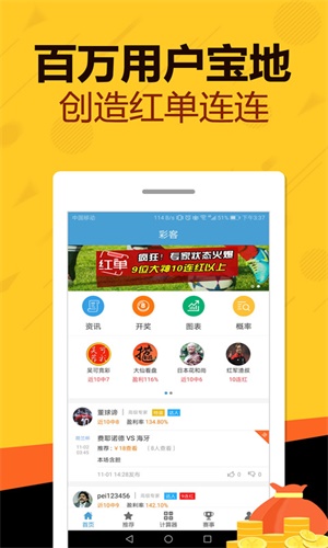 “新澳一碼精準披露，執行行動(dòng)方案_VXT62.227商業(yè)版本”