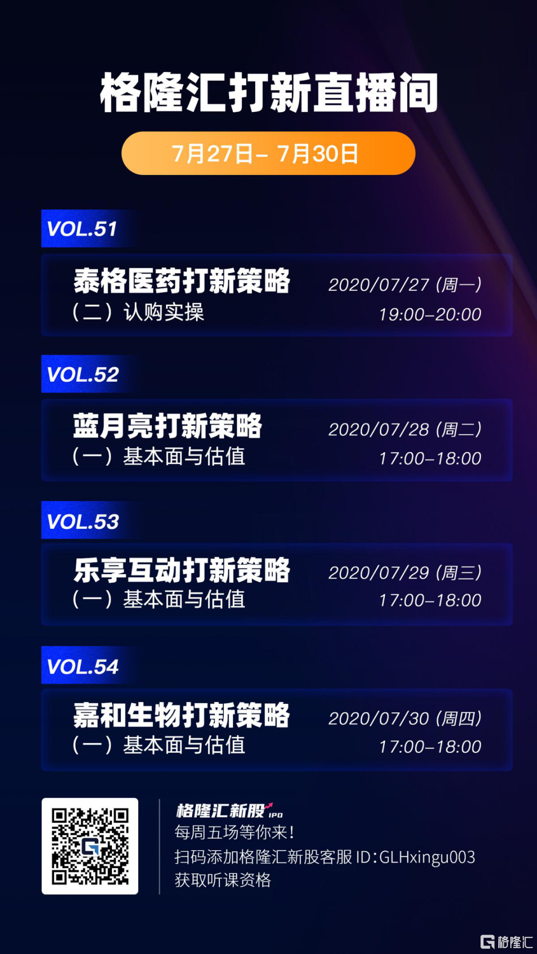 香港4777777開(kāi)獎現場(chǎng)4G直播，深度解讀與評價(jià)_WJW61.672教育版