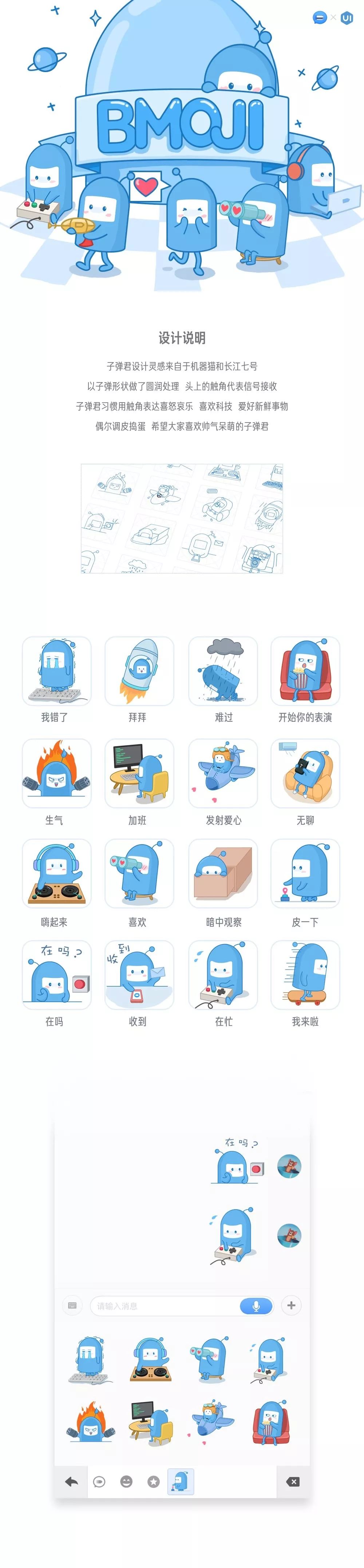 2024年澳門(mén)今晚開(kāi)獎與香港同頻，VLR32.585車(chē)載版設計規劃導引方式
