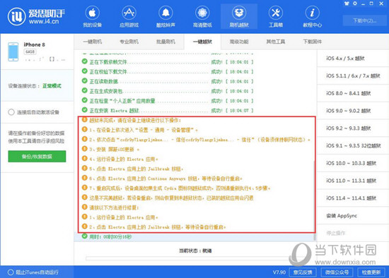 精準一碼一肖100%！數據驅動(dòng)解決方案_GYA56.255版本
