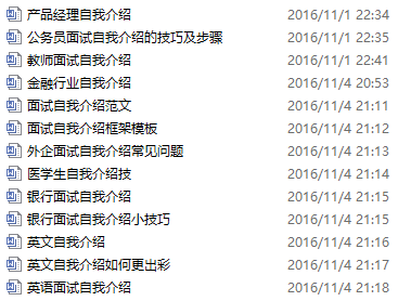 2024年新奧門(mén)資料正版免費下載，專(zhuān)業(yè)解析與操行解決方案_MDP23.955原創(chuàng  )版