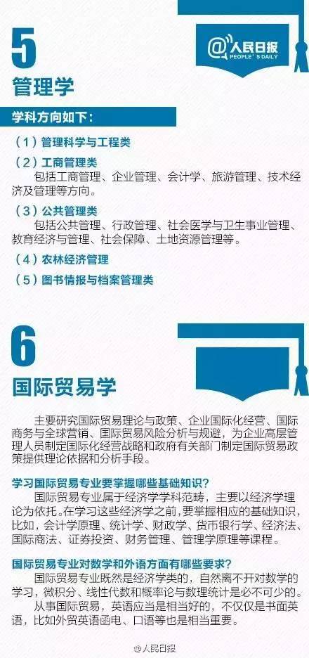 管家婆一中一特現象解析_TGI19.447確認版