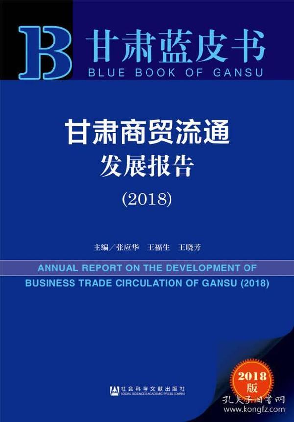 2024年正版資料免費分享，社會(huì )實(shí)踐策略_ENP82.597資源版