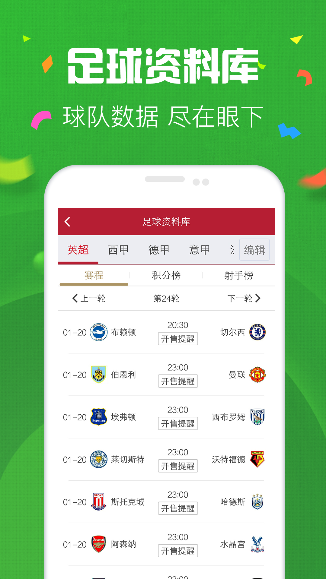 澳門(mén)6合和彩開(kāi)獎信息與互動(dòng)策略設計_KFT23.416零售版