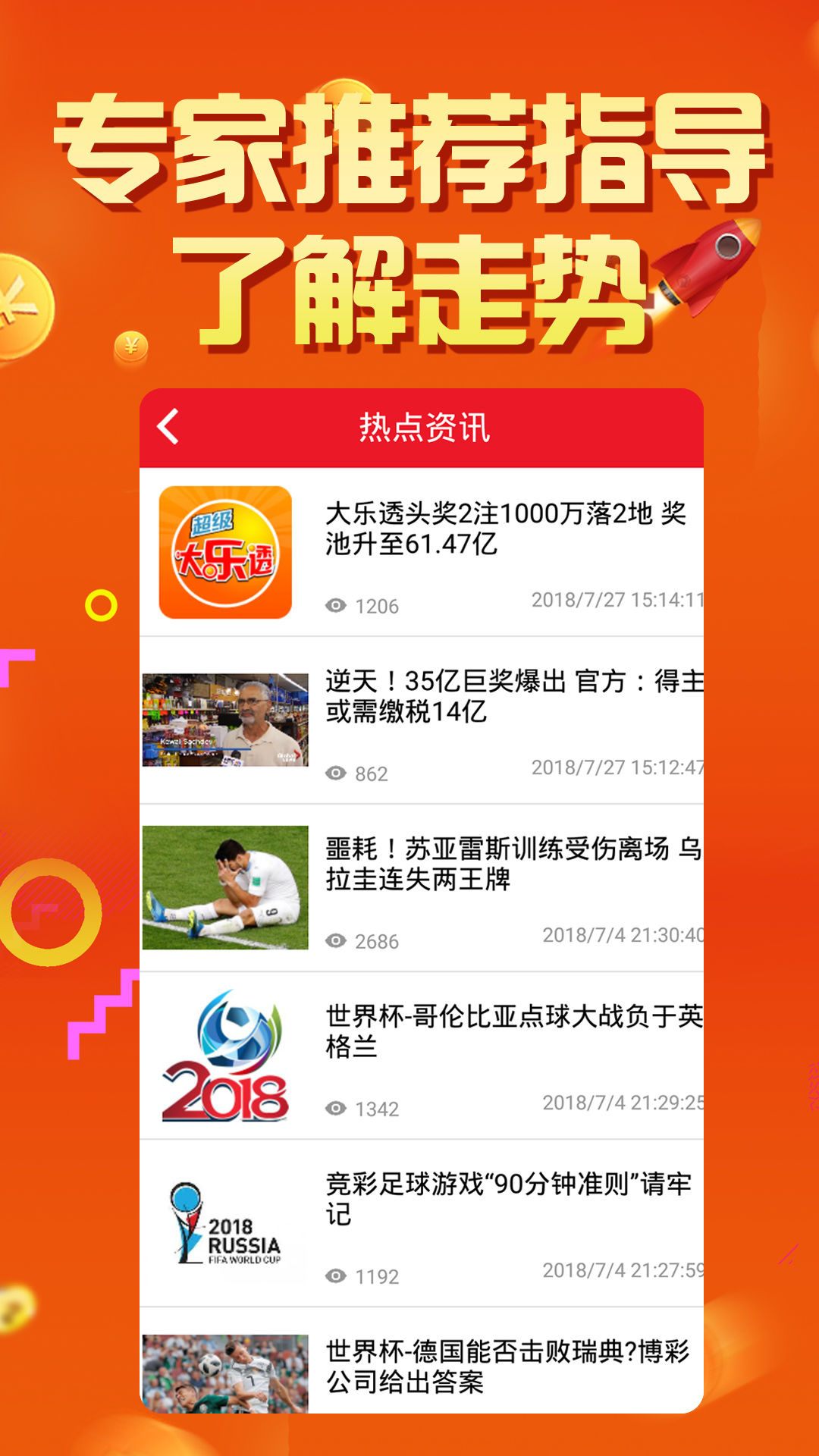 每日更新的944cc彩資料免費獲取，二四六天彩解析_YKY11.284版