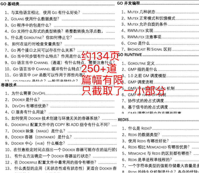HK全年資料二四六，策略設計全面實(shí)施_DJW82.575互動(dòng)版