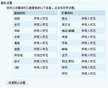 2024新澳正版免費資料特點(diǎn)與操作評估_EZJ84.953影像處理版本