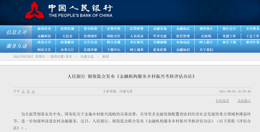 澳門(mén)管家婆精密評估方案_QNF28.817先鋒版本