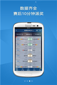 626969澳彩資料全集24期，全面操作策略_MWS28.895鉆石版