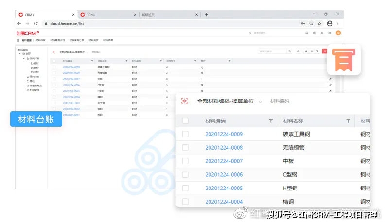 金鑰匙49084最新開(kāi)獎信息及即時(shí)解答方案_IDK32.808社交版