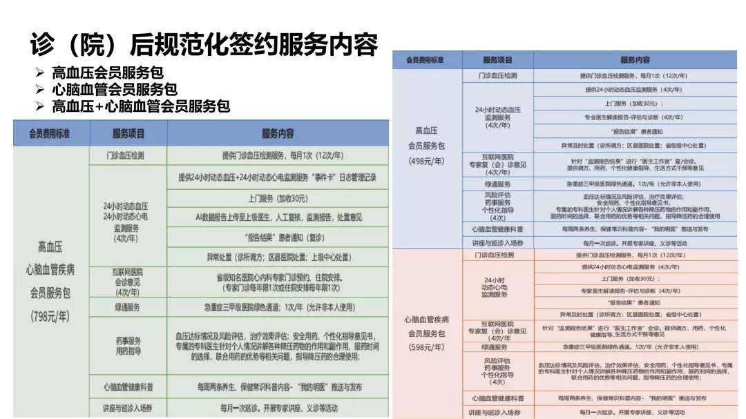 2024澳彩今晚開(kāi)獎結果揭秘：金手指與EIR87.603聲學(xué)版的創(chuàng  )新策略