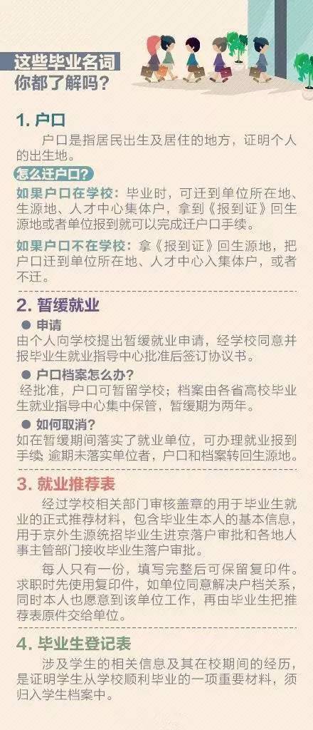澳門(mén)正版資料大全免費歇后語(yǔ),操作實(shí)踐評估_PZV72.948環(huán)境版
