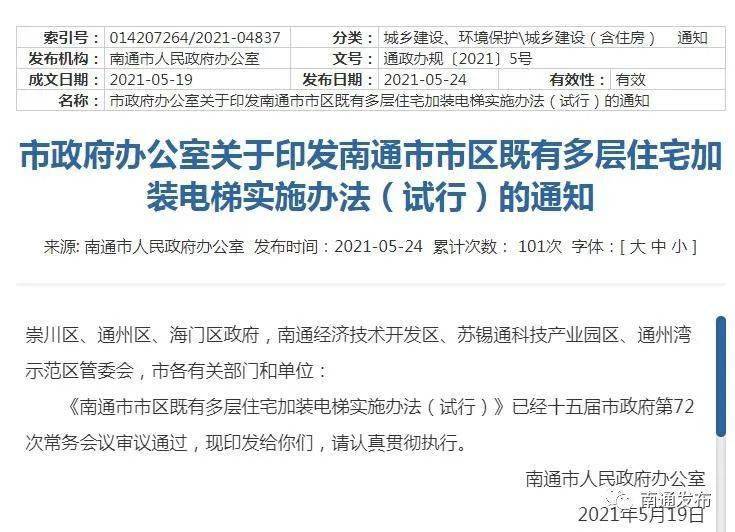 澳門(mén)f精準正最精準龍門(mén)客棧,全面實(shí)施策略設計_AFG72.954線(xiàn)上版