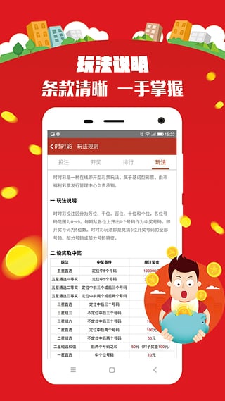 2004新澳門(mén)天天開(kāi)好彩大全正版,數據整合決策_ENM72.370定義版
