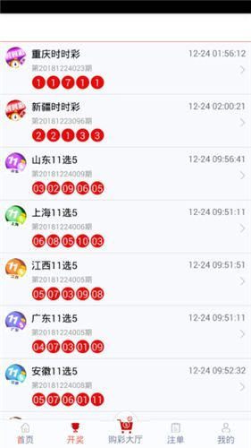 管家婆一碼一肖最準資料,數據獲取方案_VLO72.755隨行版