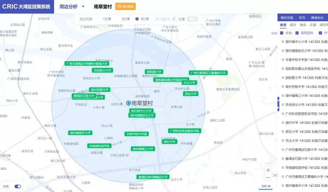 2024年正版資料免費大全視頻,數據指導策略規劃_ZNJ72.933月光版