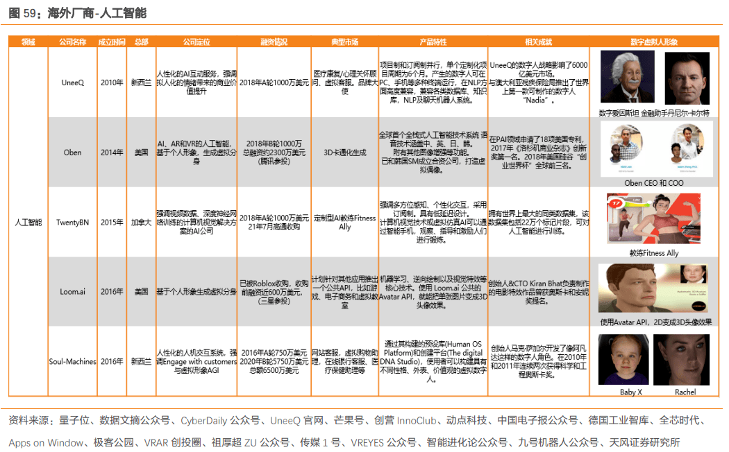 2024新奧精準資料免費大全,專(zhuān)家解說(shuō)解釋定義_CYX72.810專(zhuān)業(yè)版