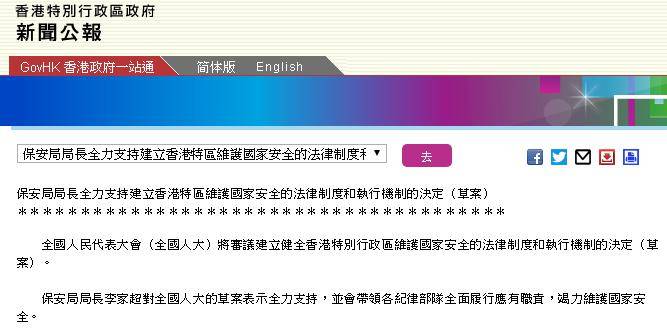 2024年香港今晚特馬,實(shí)地驗證研究方案_HYU72.743競技版