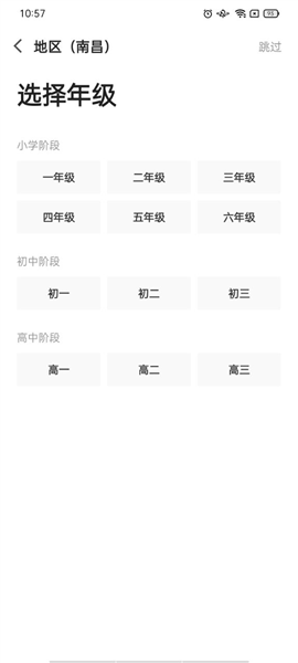 2O24管家婆一碼一肖資料,精準分析實(shí)踐_KTB72.376神秘版