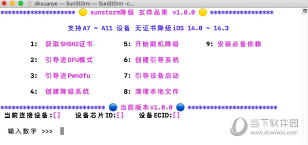 2024澳門(mén)水果奶奶資料庫,機制評估方案_WUI72.451跨平臺版