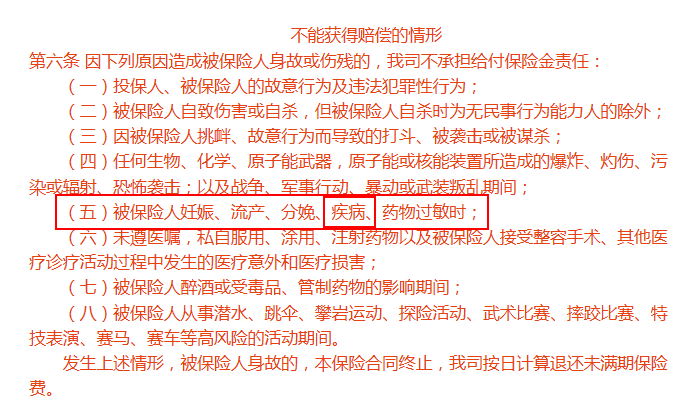 香港全年免費資料大全正,目前現象解析描述_QPR72.193安全版