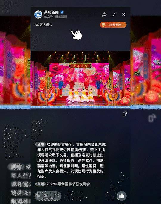 新澳今晚開(kāi)什么特馬仙傳,全方位操作計劃_DQJ72.198視頻版