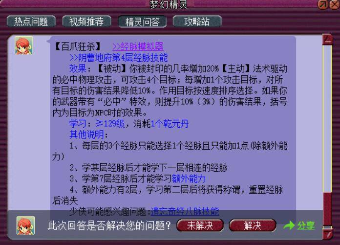 新門(mén)內部資料精準大全最新章節免費,實(shí)地研究解答協(xié)助_MIT72.111沉浸版