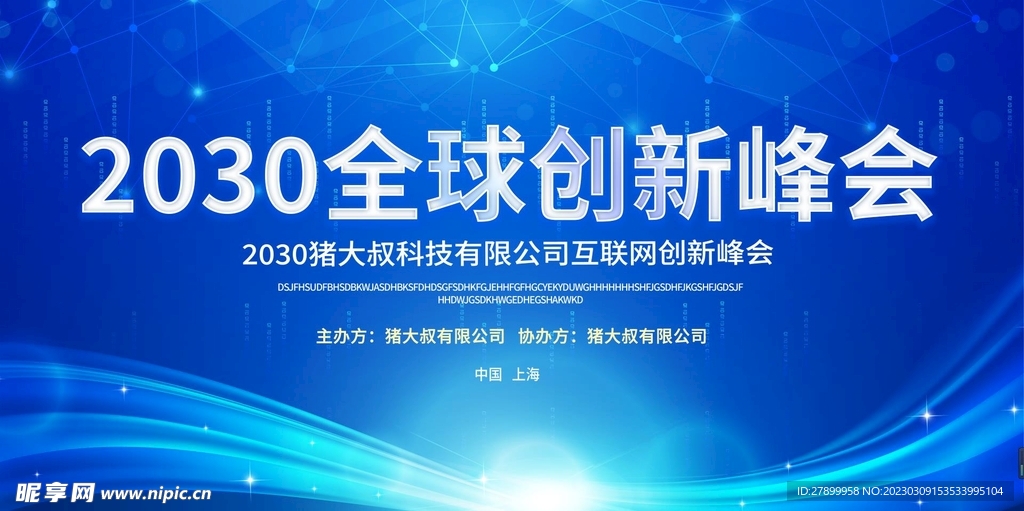 新奧免費精準資料大全,材料科學(xué)與工程_HNJ72.656通玄境