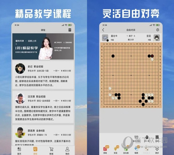 pomazhangfei 第13頁(yè)