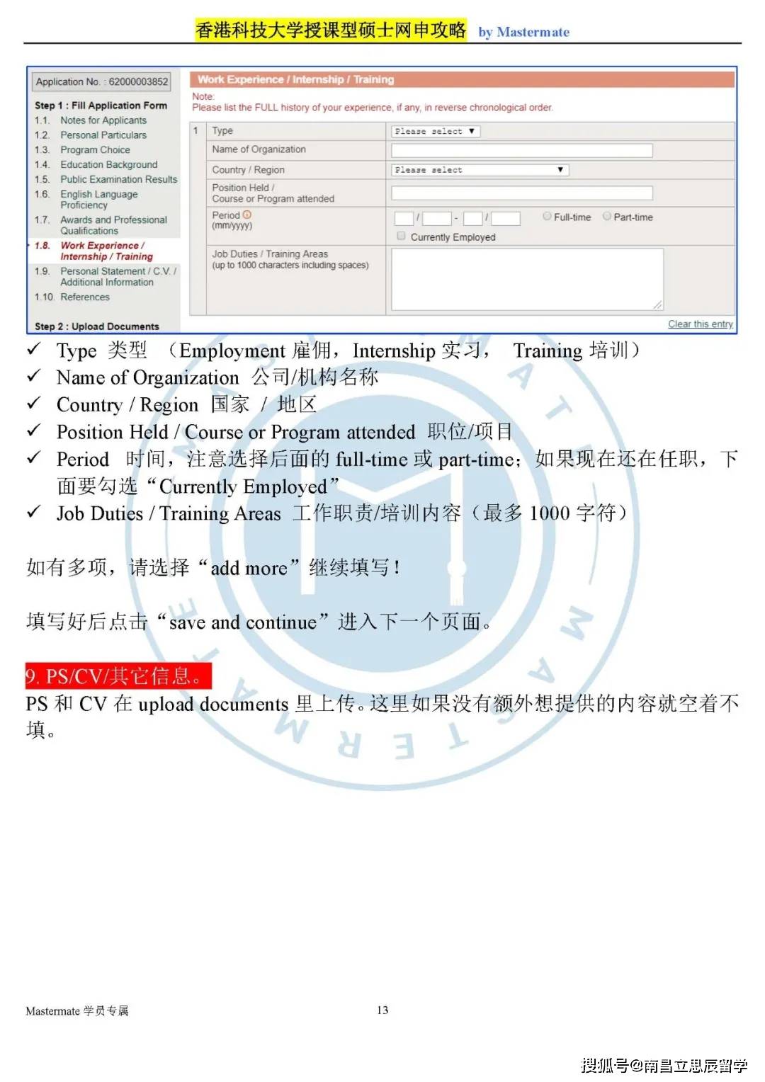 香港大眾網(wǎng)免費資料,實(shí)地驗證策略具體_NGR72.528精密版