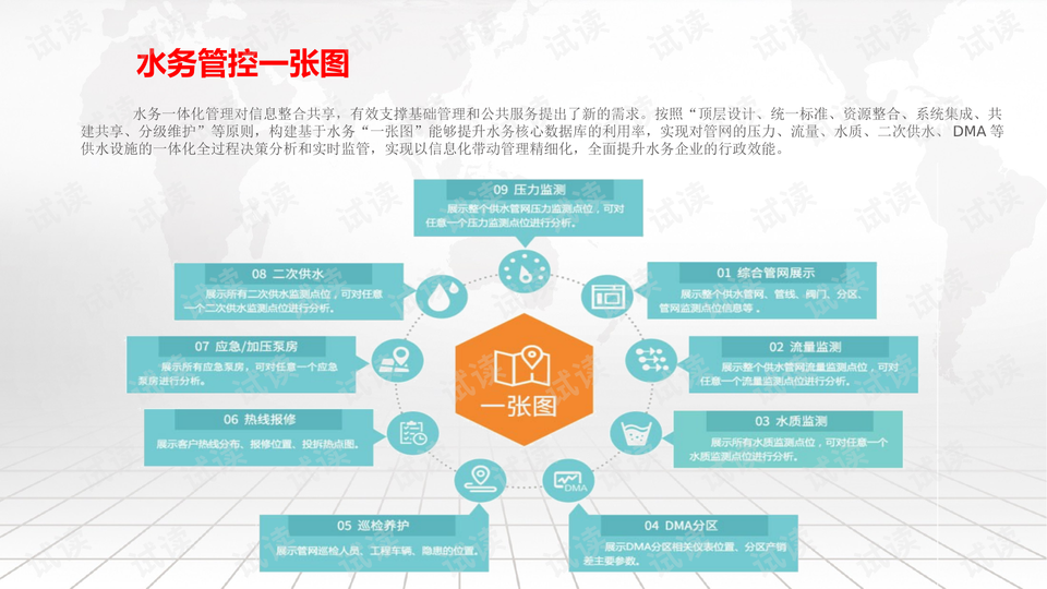 澳門(mén)正版精準免費大全,綜合計劃評估_JLV72.939互動(dòng)版
