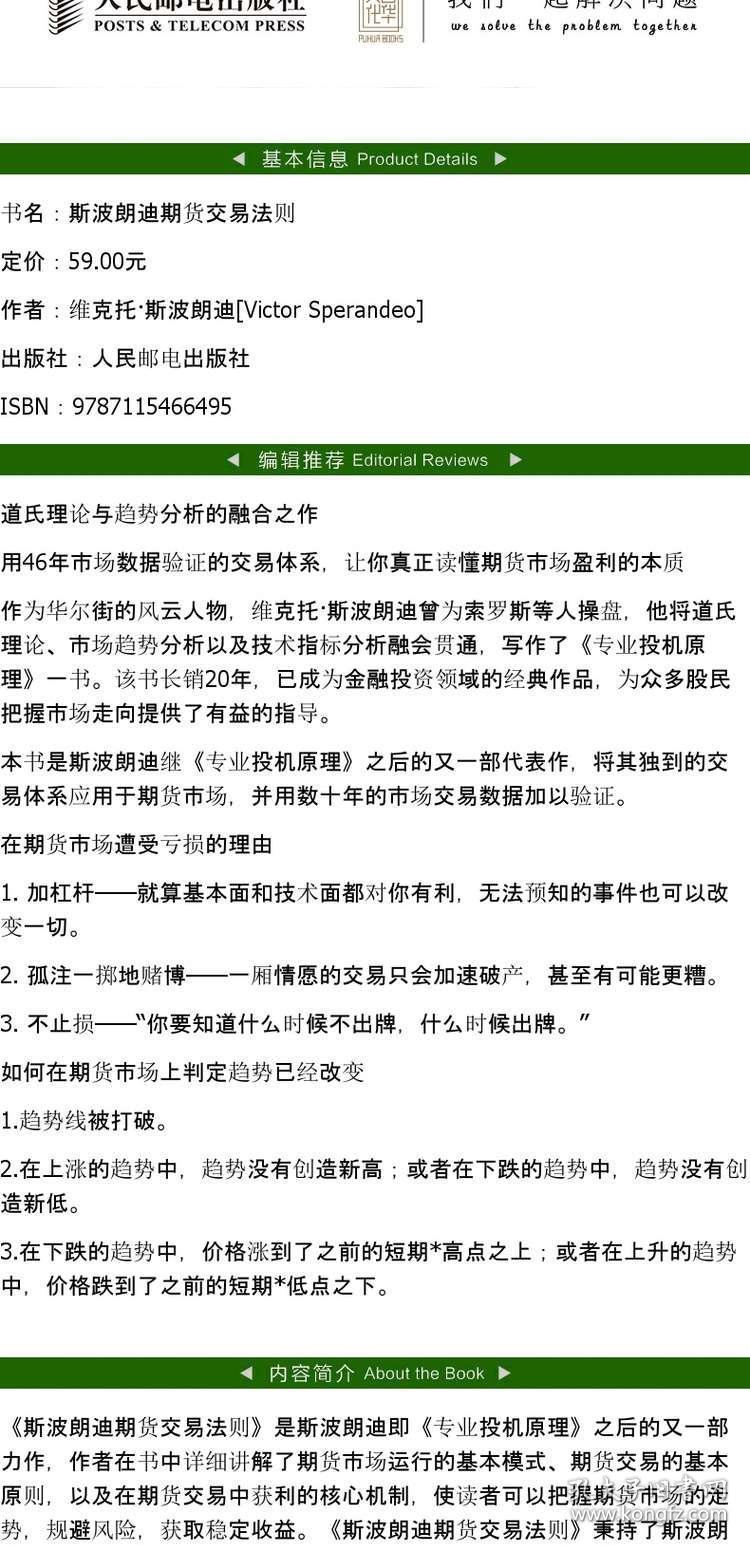澳門(mén)三肖三期必出一期,經(jīng)濟適用原則_BFS72.746零障礙版