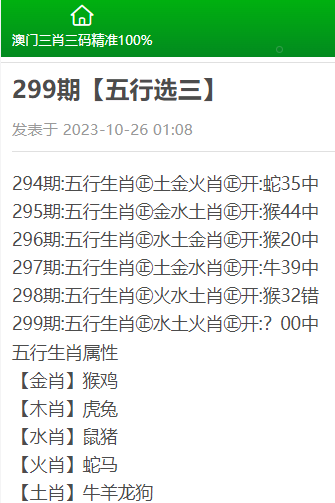 澳門(mén)三肖三碼精準100%黃大仙,實(shí)證數據分析_HGN72.740L版
