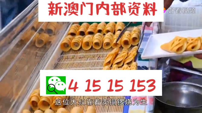 2024澳門(mén)天天開(kāi)好彩大全65期,操作實(shí)踐評估_VCZ72.181生態(tài)版