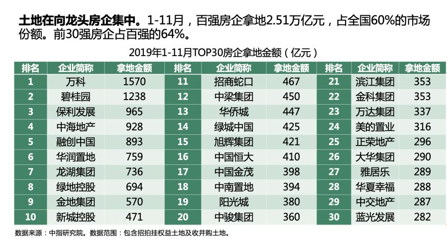 新澳天天開(kāi)獎資料大全最新54期,平衡執行計劃實(shí)施_ISS72.828桌面款