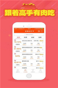 二四天天正版資料免費大全,全面性解釋說(shuō)明_ZTJ72.463分析版